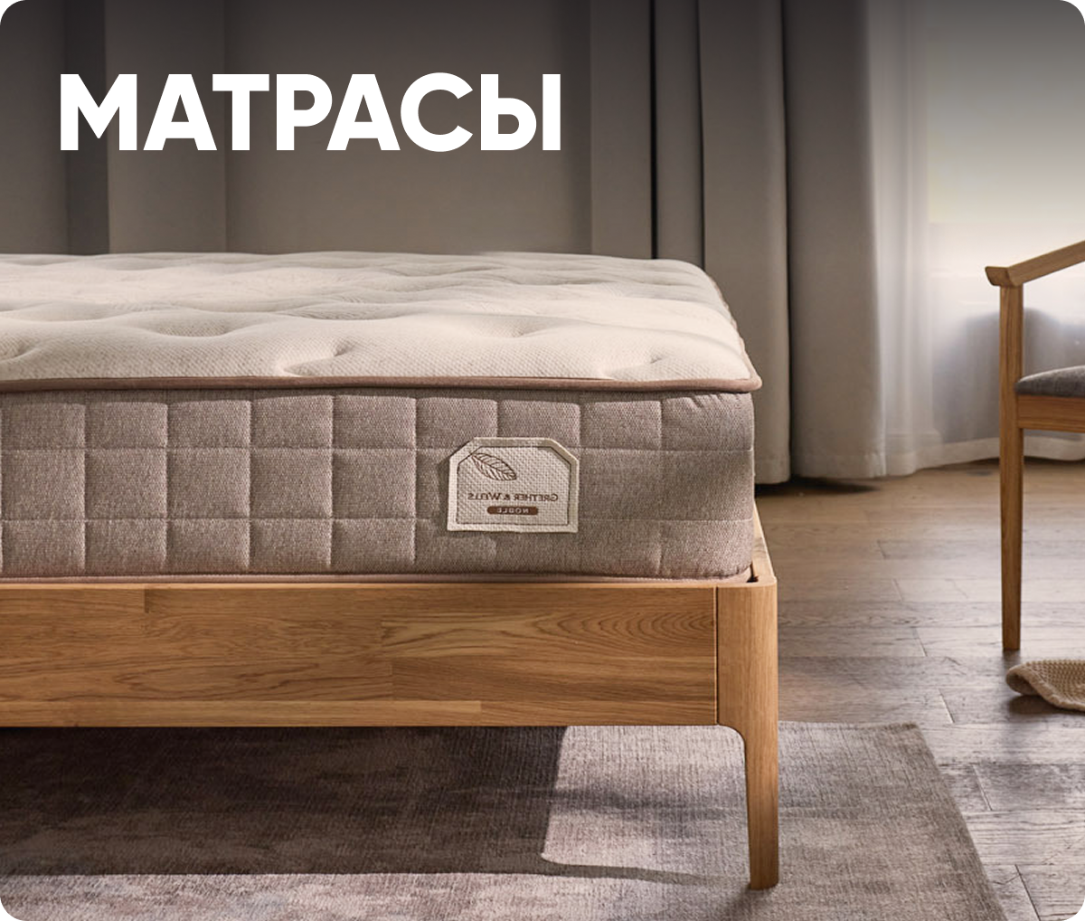 Одеяла