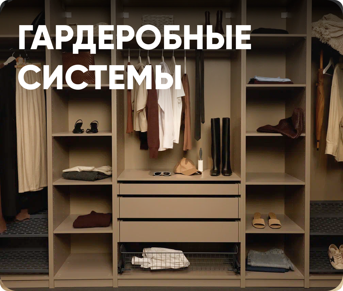 Чехлы