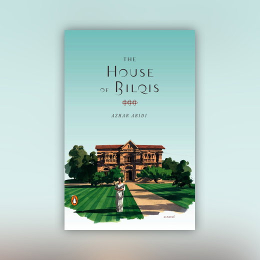 The House of Bilqis
