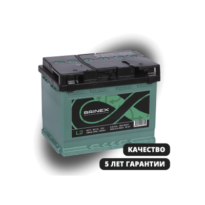 BRINEX