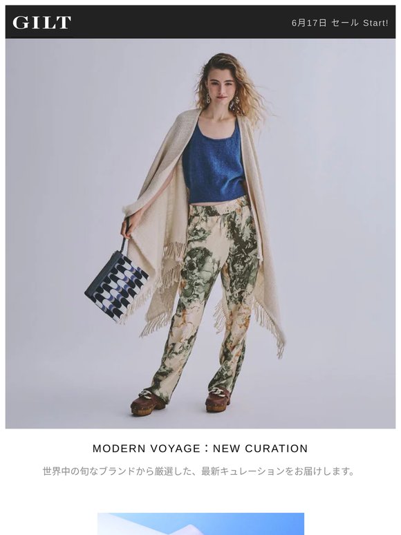 MODERN VOYAGE：NEW CURATIONなど