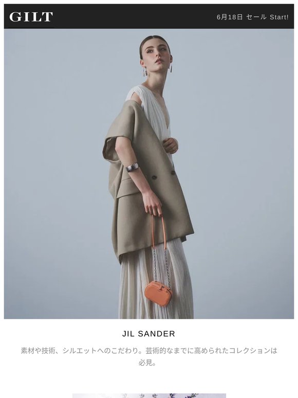 JIL SANDERなど