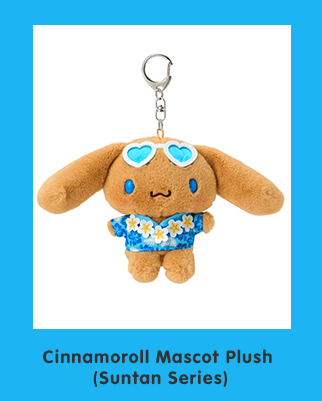 Cinnamoroll Plush Mascot Keychain (Suntan Series) 