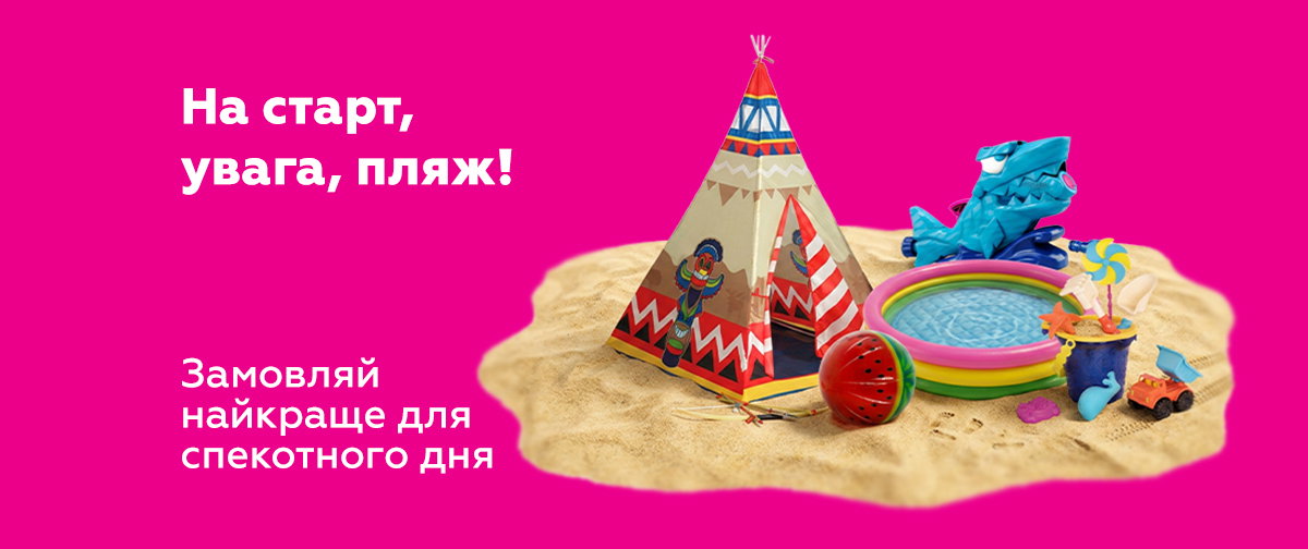 Обирай свій ідеальний байк