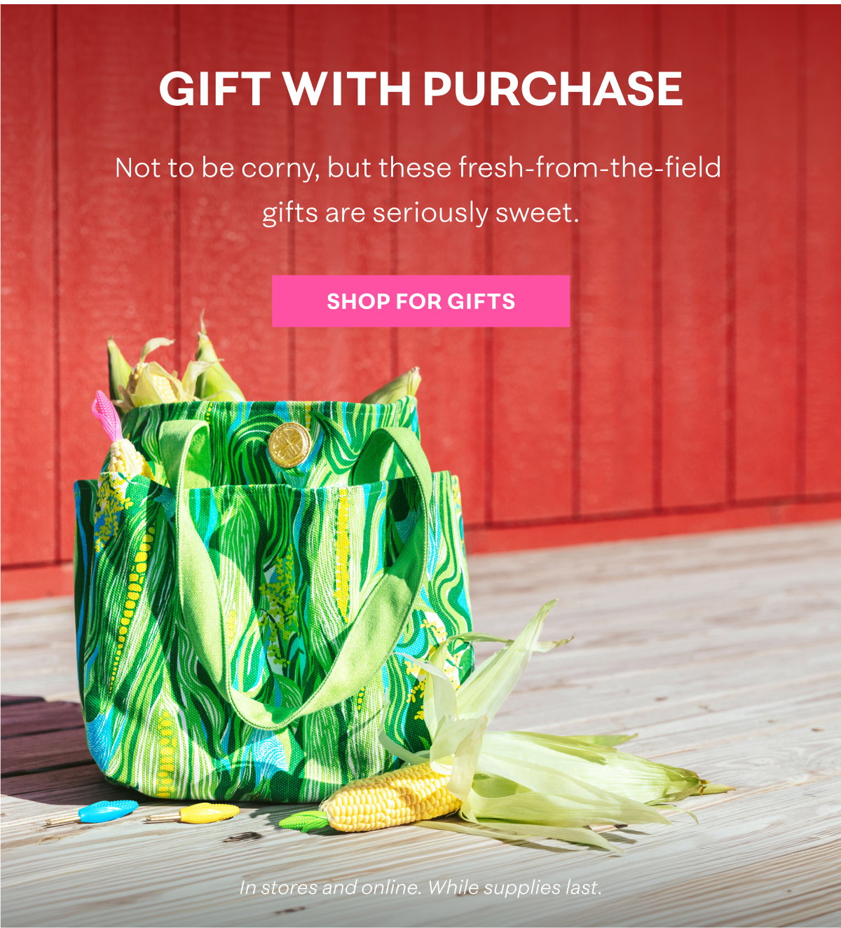 Gifts with Purchase