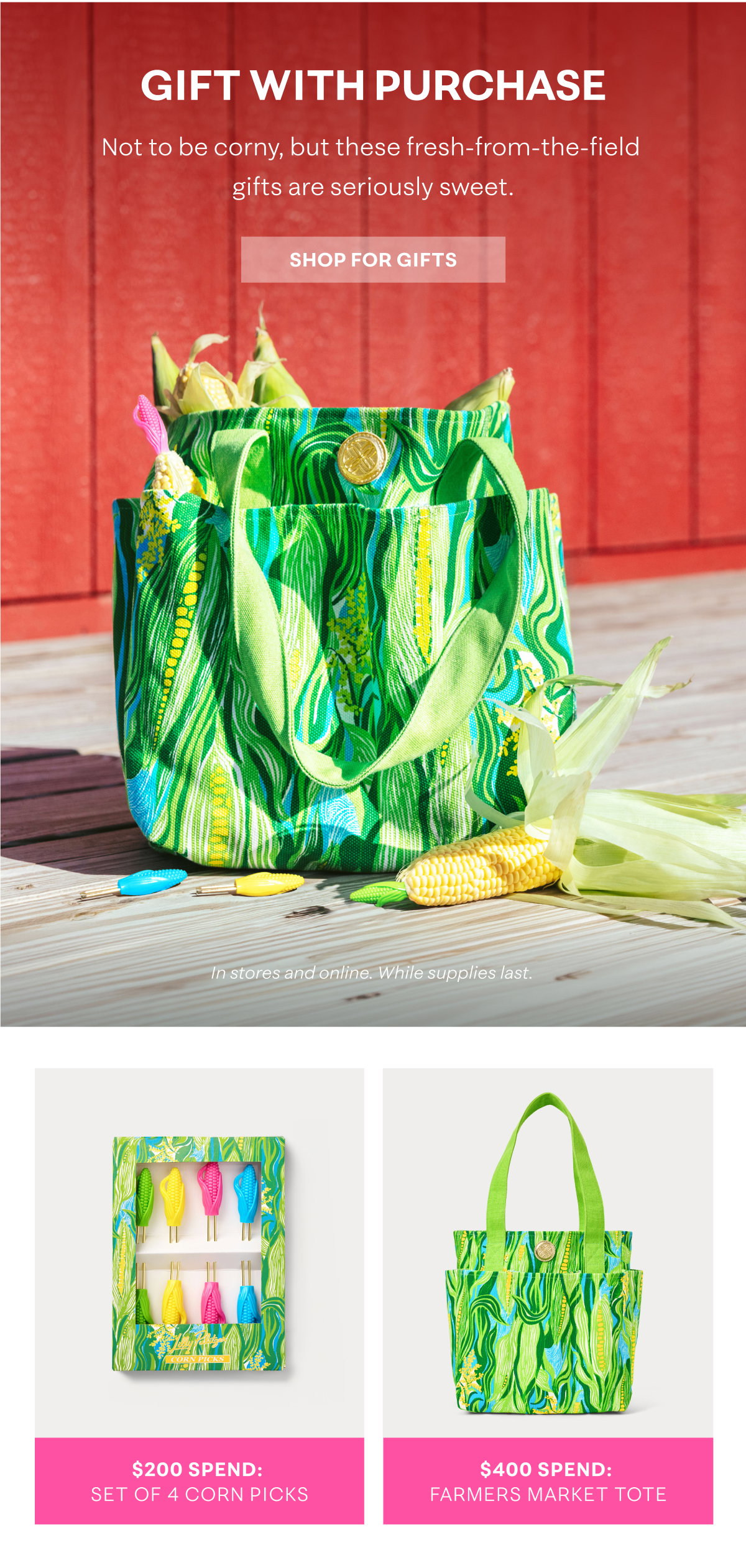 Gift with Purchase