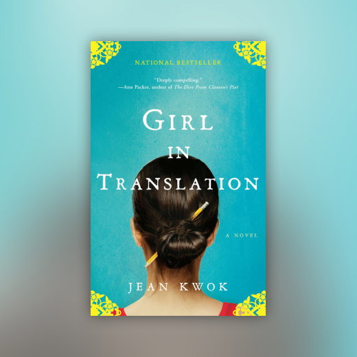Girl in Translation