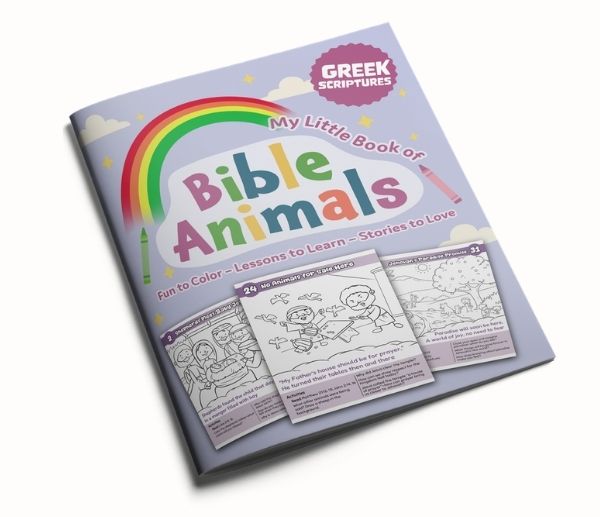 Greek Scriptures Book