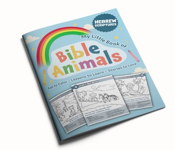 Hebrew Scriptures Book