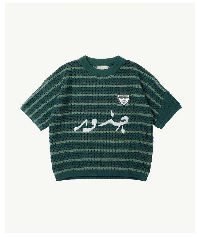 Artisan Crochet Tee Pine Green