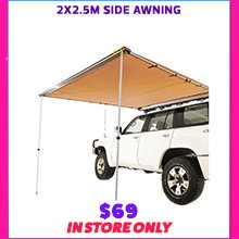 2x2.5m Side Awning