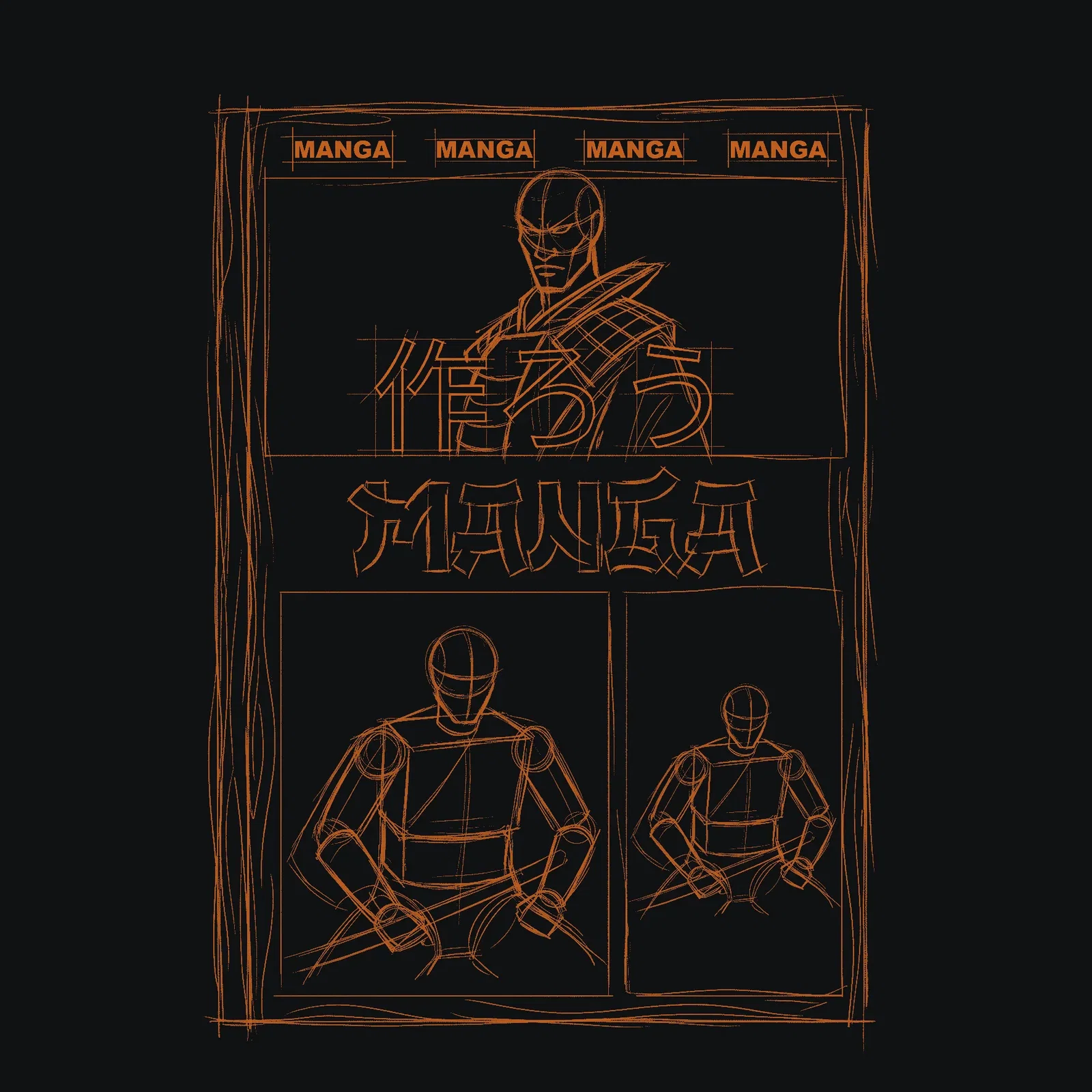 Image of Displays for Manga
