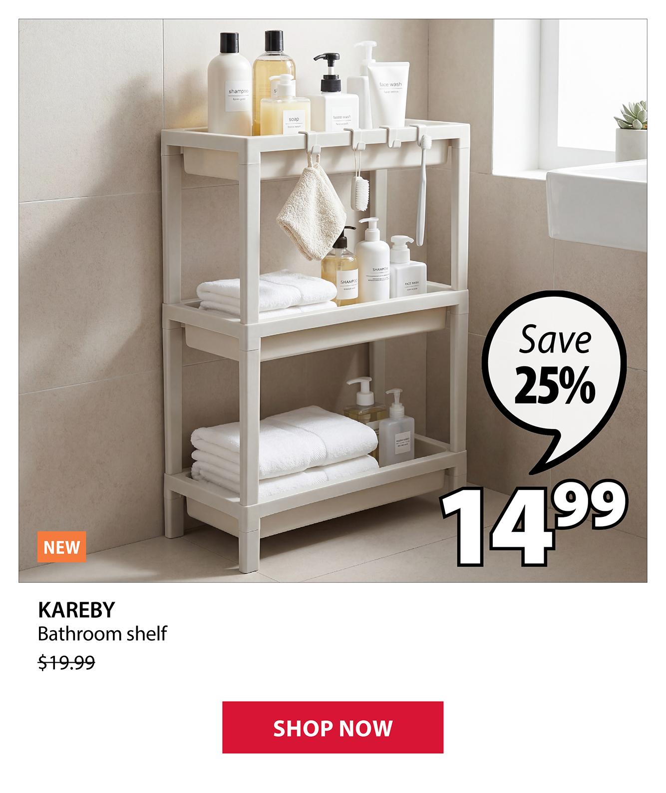 KAREBY Bathroom shelf | Save 25%