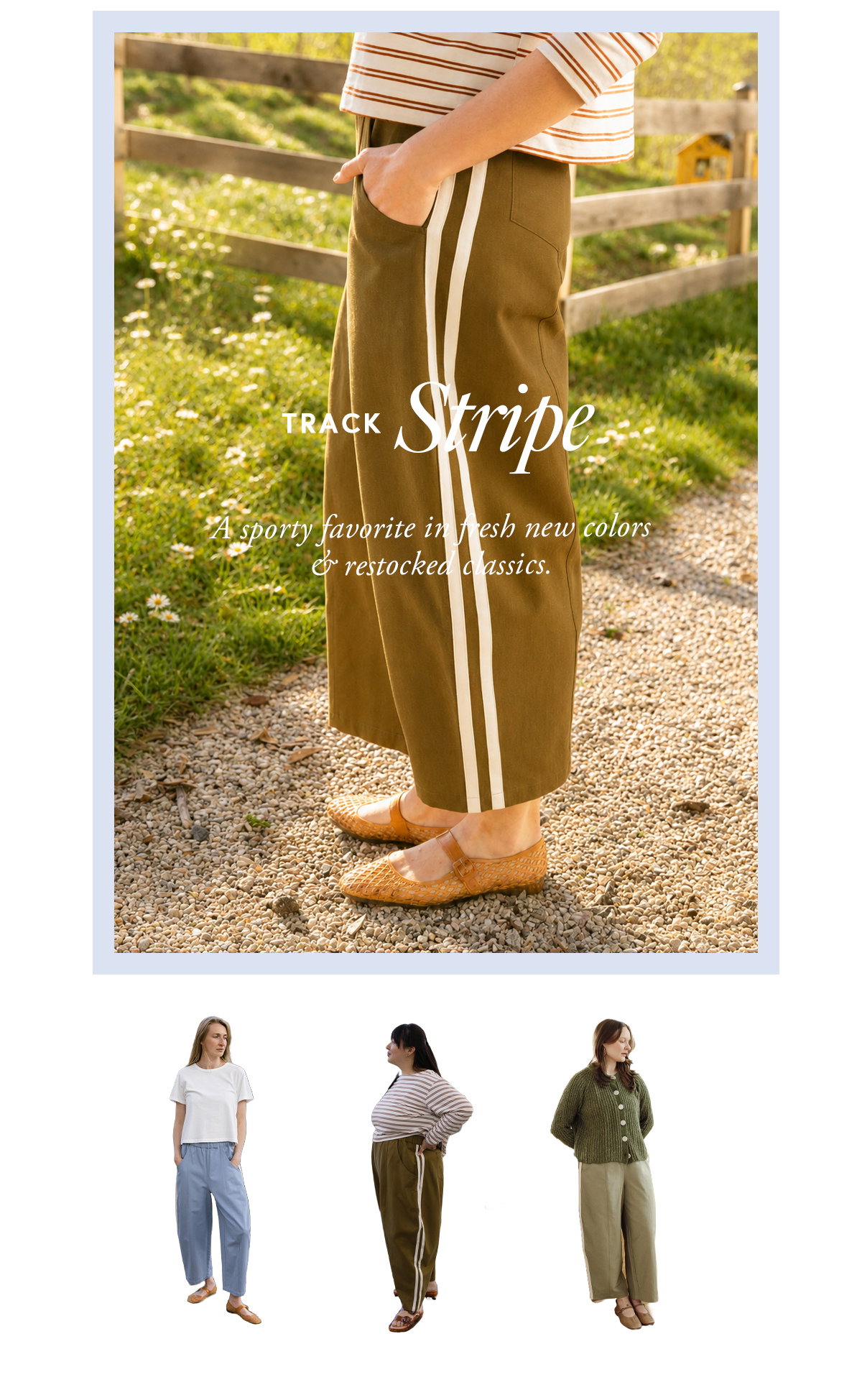 Track Stripe