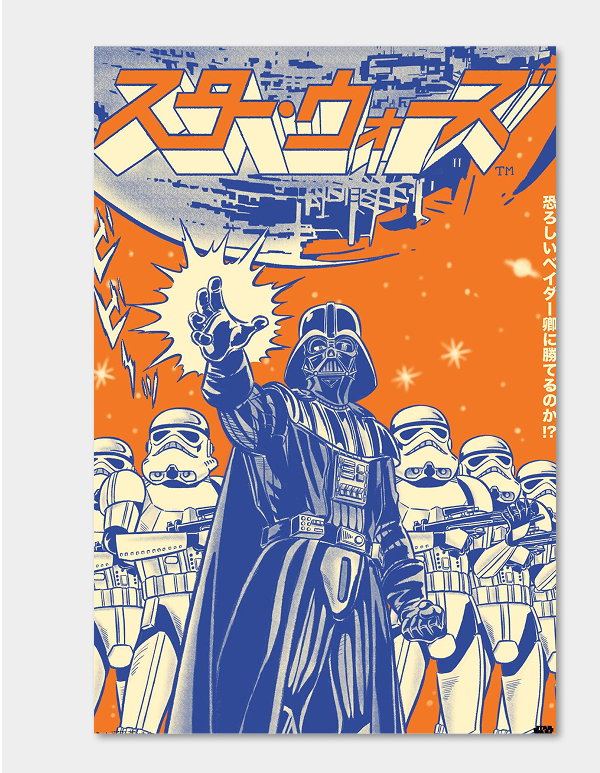 Star Wars Saga Troopers