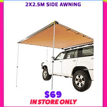 2x2.5m Side Awning