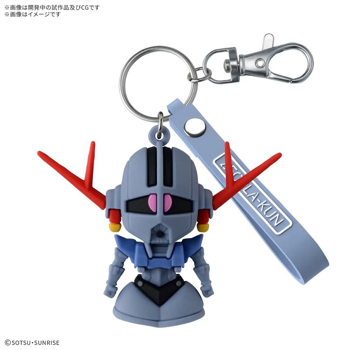 ZEOPLA-KUN 3D Rubber Mascot Keychain