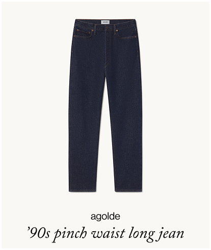 ’90s Pinch Waist Long Jean