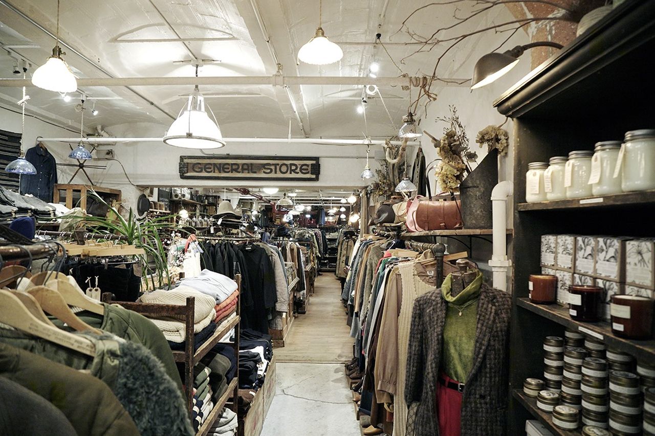 🕰️ VINTAGE: Front General Store