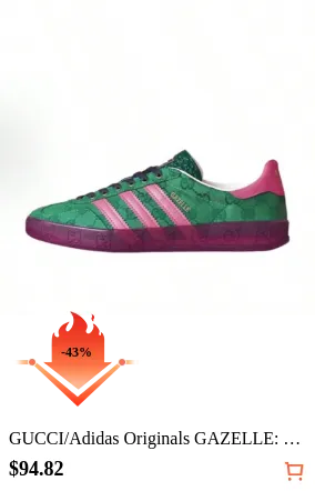 GUCCI/Adidas Originals GAZELLE:...
