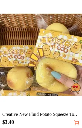 Creative New Fluid Potato Squeeze Toy, Stress Relief Squishy Toy With Water Sensation, Slow Rebound Squeeze Toy, Gift For Friends