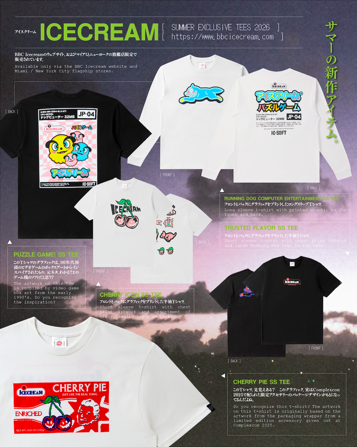 IC EXCLUSIVES