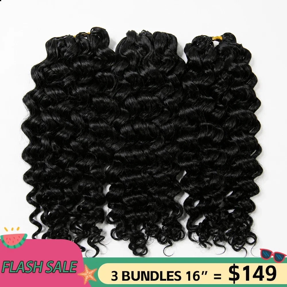 3 Bundles Natural Color Water Wave Crochet Hair 16"