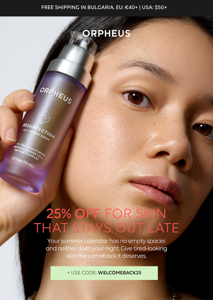 25% off for skin that stays out late