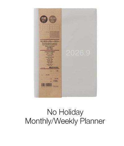 Shop No Holiday Monthly/Weekly Planner