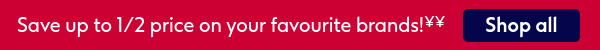 Save up to 1/2 price on your favourite brands!