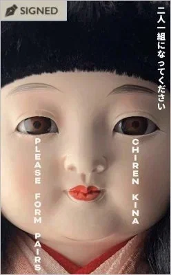 Please Form Pairs by Chiren Kina | SIGNED