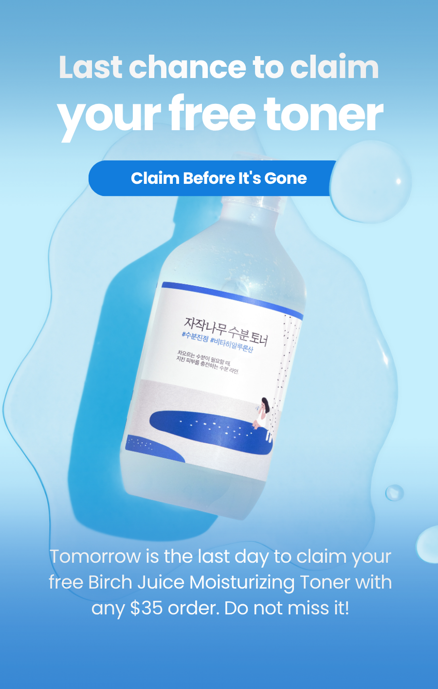 Tomorrow is the last day to claim your free Birch Juice Moisturizing Toner with any $35 order. Once July 12 ends, so does this offer. Do not miss it.