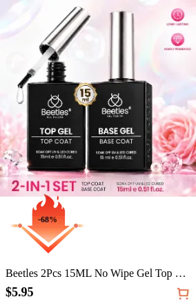 Beetles 2Pcs 15ML No Wipe Gel Top...