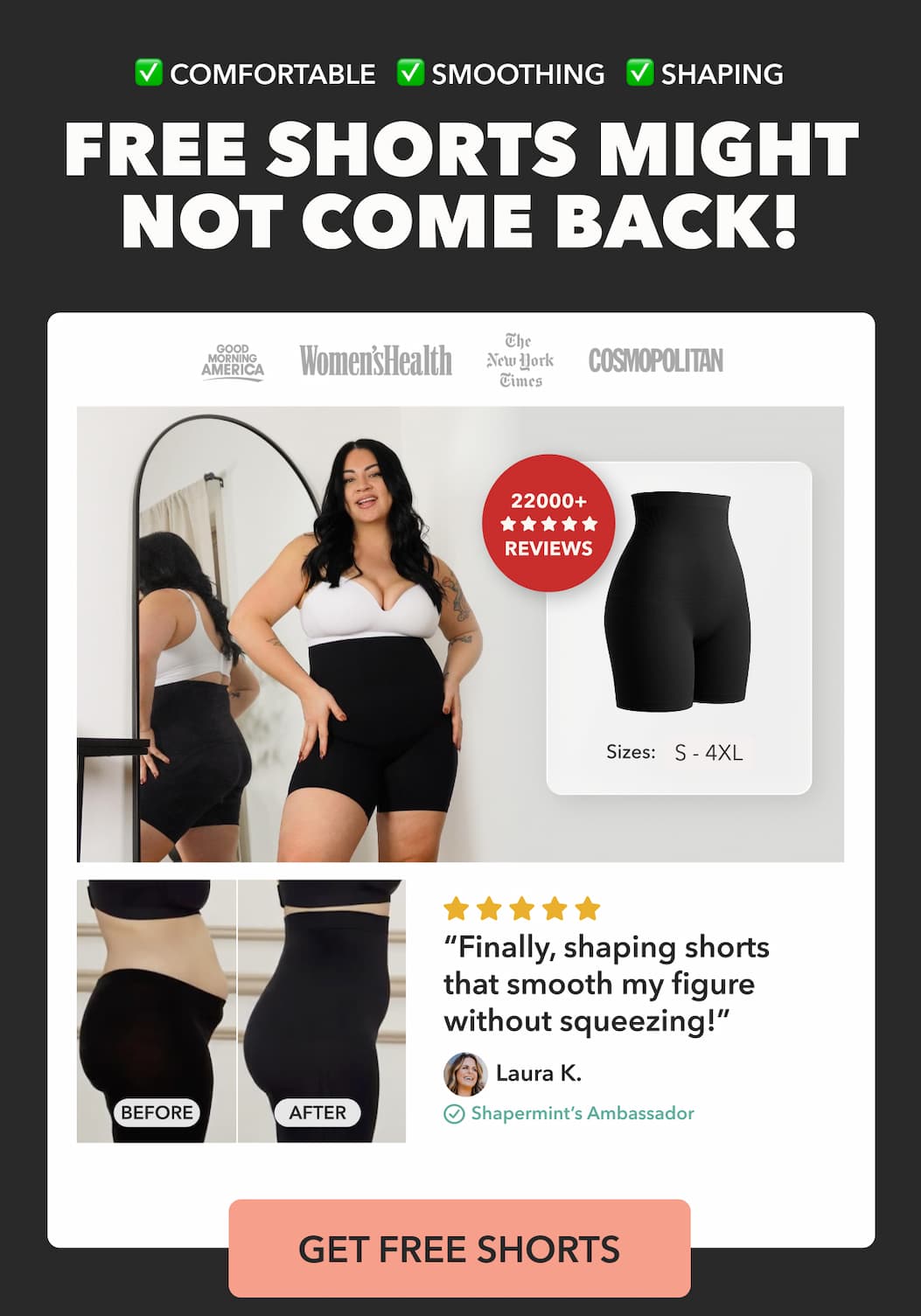 Get Free Shorts
