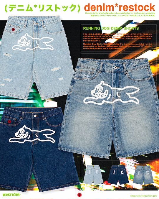Icecream Running Dog Denim Shorts 