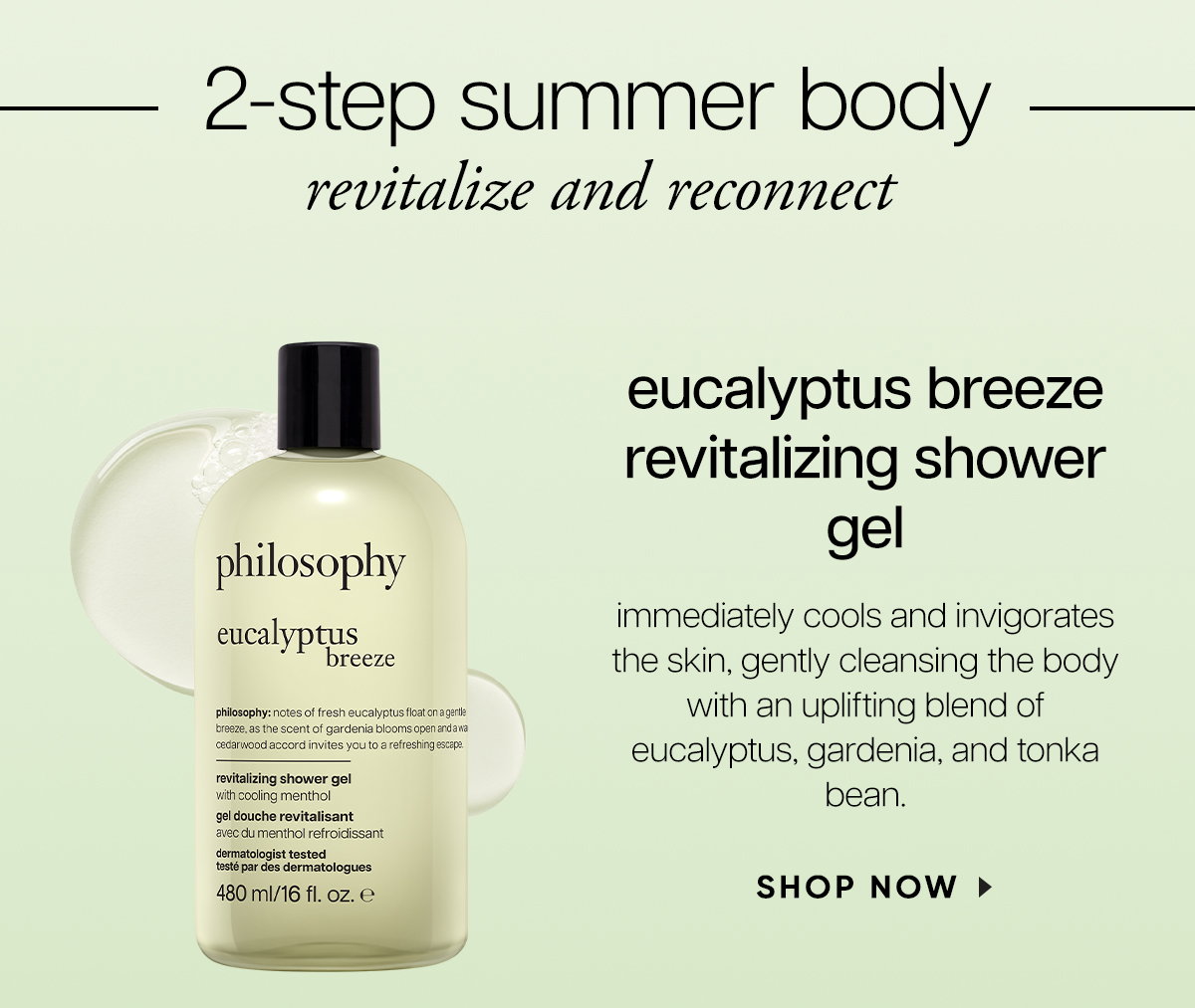 shower gel