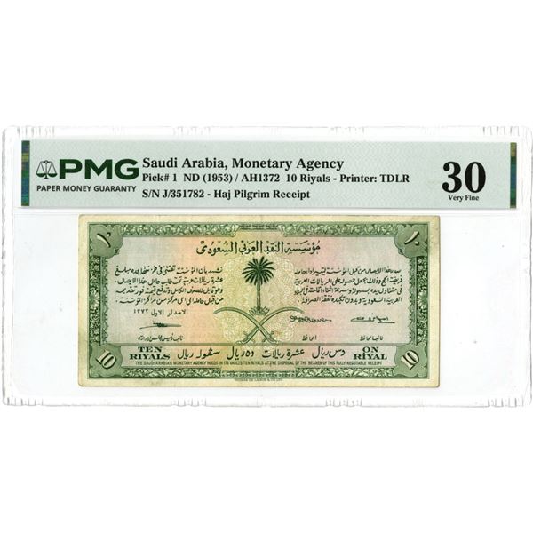 Saudi Arabia. Monetary Agency. ND (1953), Issued Haj Pilgrim Receipt.