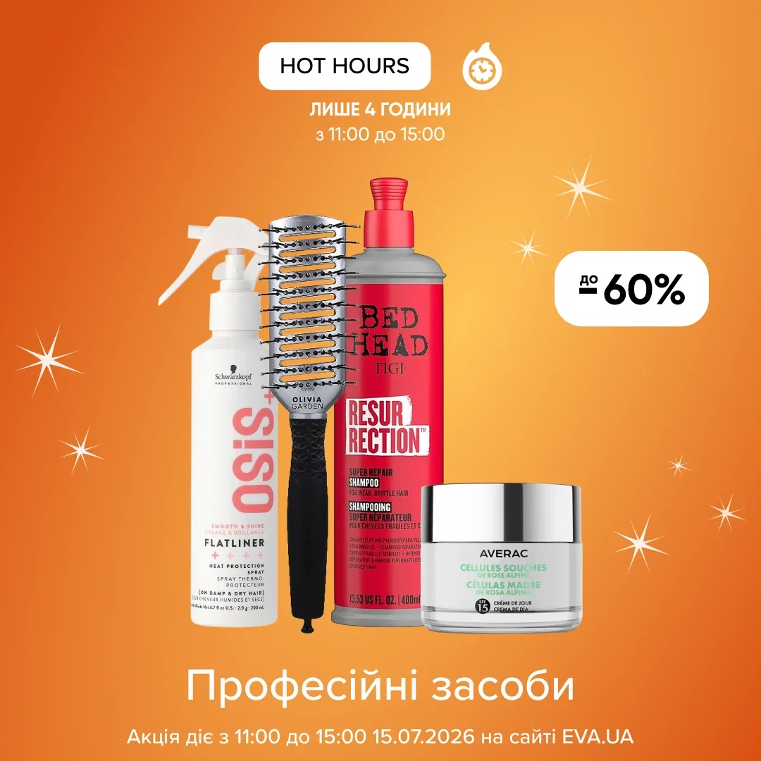 HOT HOURS! 