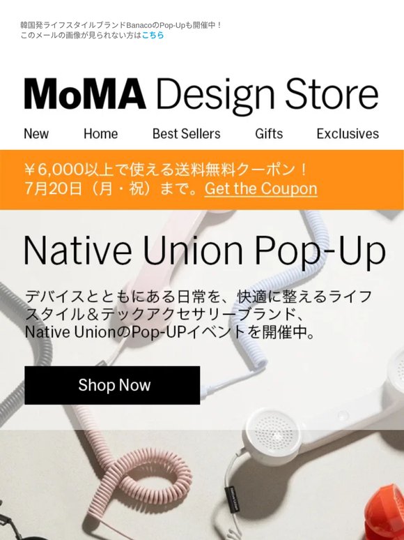 MoMA Store: ＜再入荷＞村上隆：727フレーム付ポスター | Milled