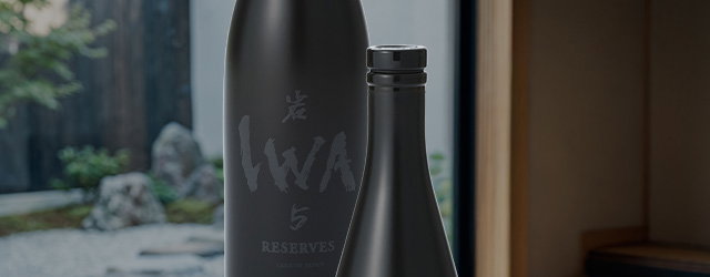 Sake Reserves di IWA, una filosofia champenoise al cuore del sake