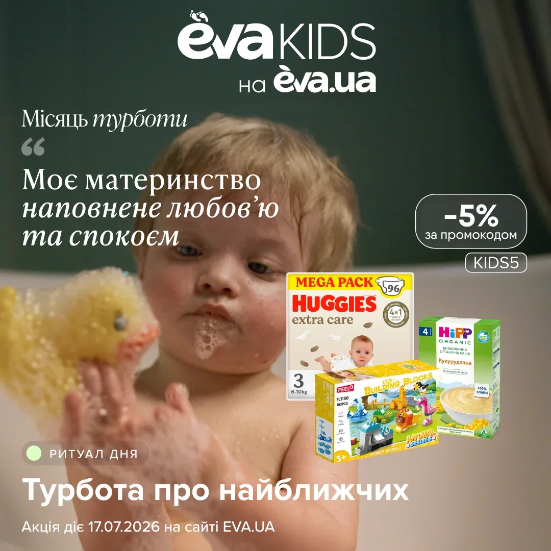 KIDS5
