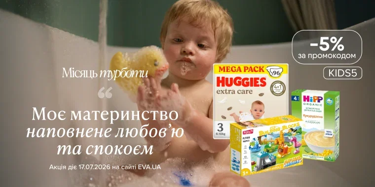 KIDS5