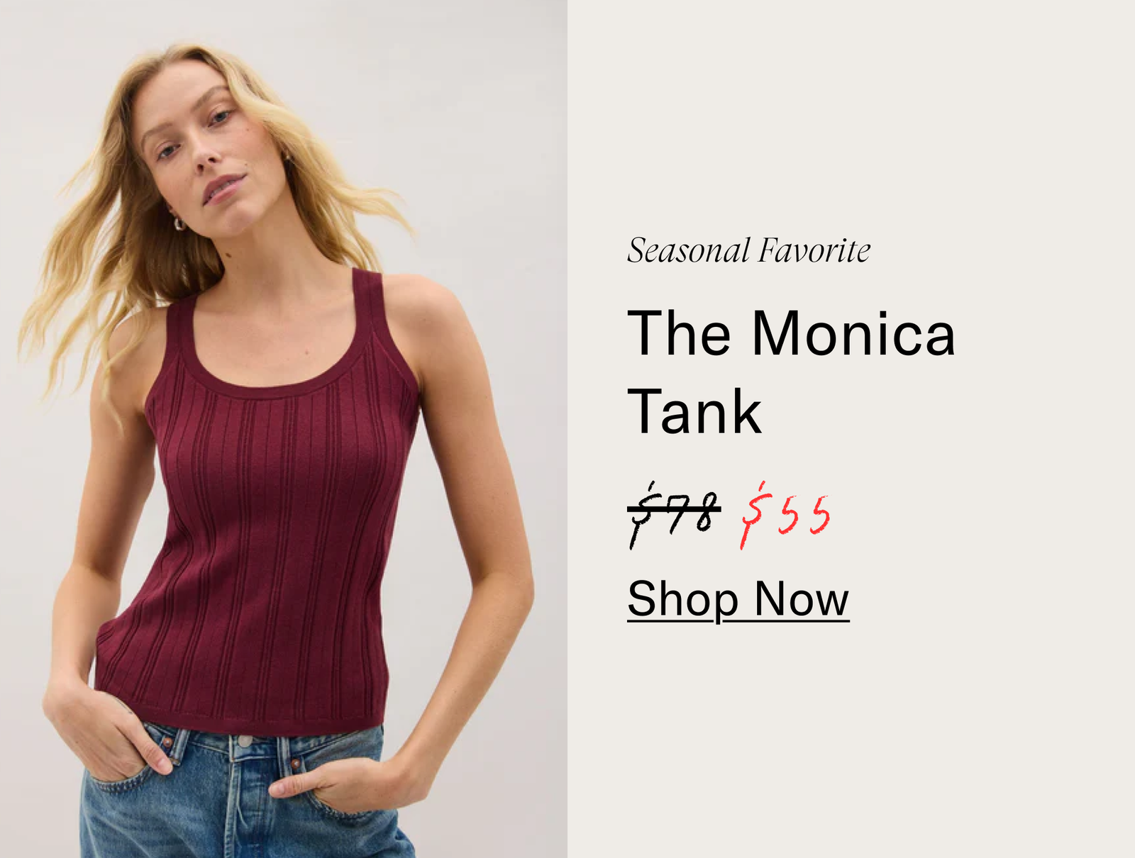 The Monica Tank