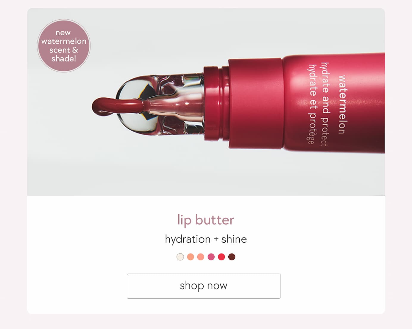 lip butter
