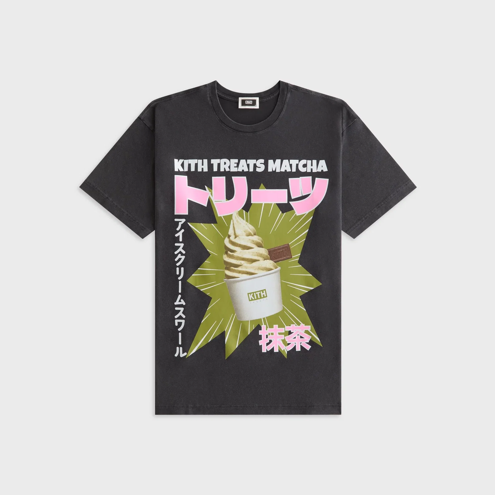 Image of Kith Treats Matcha Swirl Vintage Tee - Black