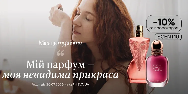 SCENT10