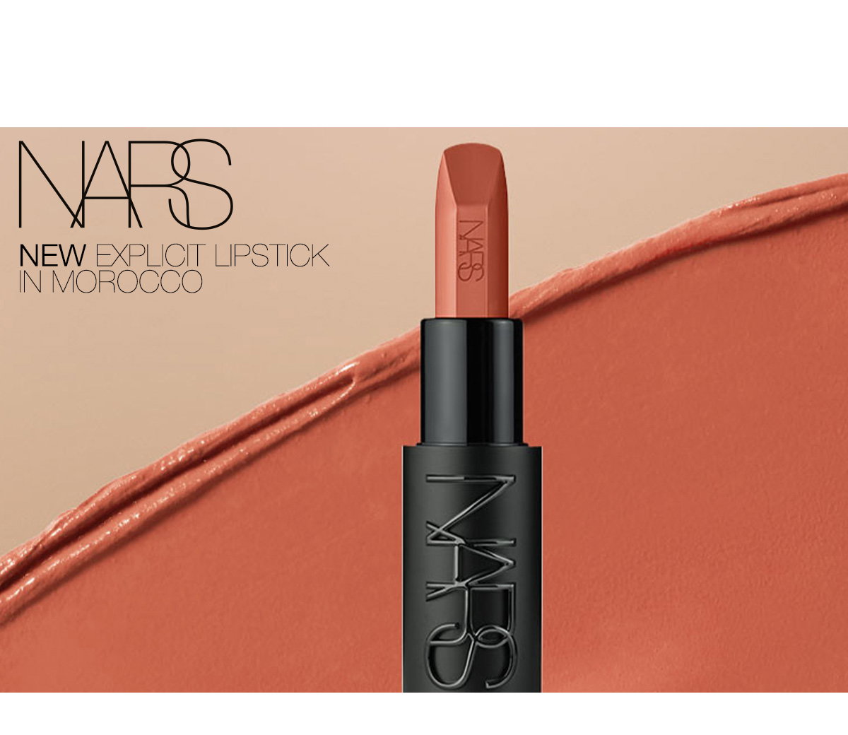 Новинка з подарунком від NARS