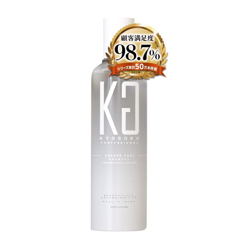 Kyogoku Color Care Shampoo