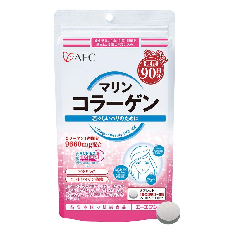 AFC Japan Marine Collagen MCP-EX 90 Day Supply