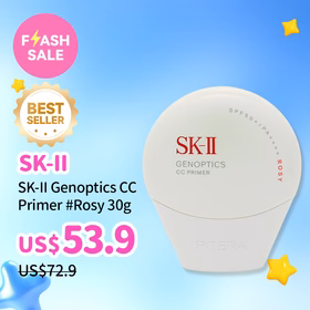 SK-II Genoptics CC Primer #Rosy 30g